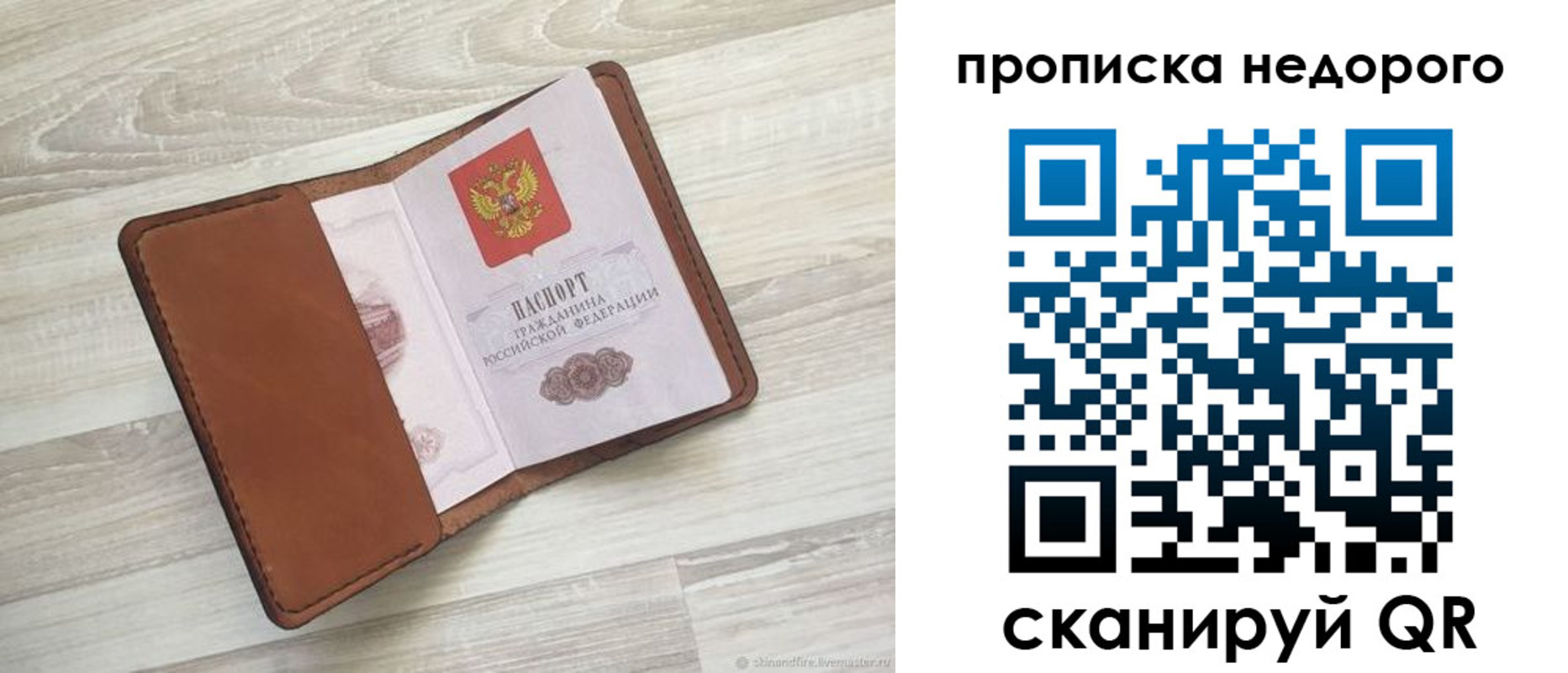 временная регистрация госуслуги в Людиново
