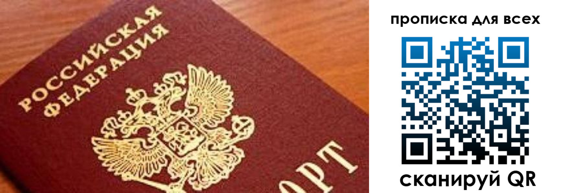 регистрация для школы в Людиново